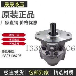 泵CBF E71P E50P E63P E80P阜新齿轮泵 CBF 现货