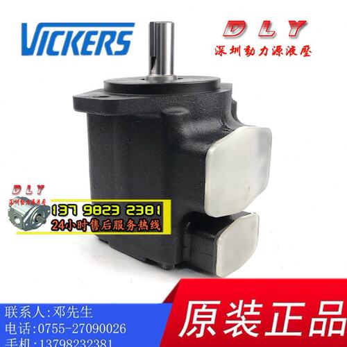 F3-20VQ-2AM/3AM/4AM/5AM/6AM/7AM/8AM-151A/B/C/D-22R/22L/20R L