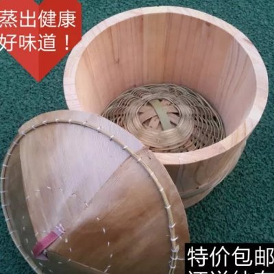 甄桶木蒸子家用木桶饭木桶蒸饭桶木桶香椿牙木饭甑子饭桶甑子包邮