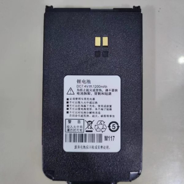 适配SMP508/SMP528对讲机锂电池 1200毫安