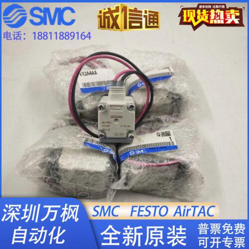 SMC电磁阀现货提供VX2A4AA VVX214A04 VVXA211V-04-1全新原装正品