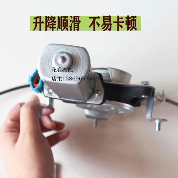 适配别克凯越玻璃自动升降器总成 新老凯越电动车窗前后左右