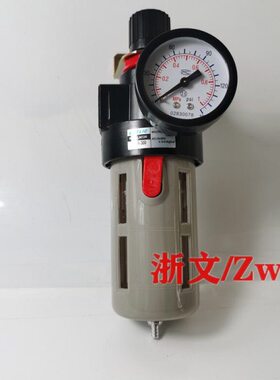 气源处理器油水分离器CHELIC CFC CFR400 CL400 200 300过滤