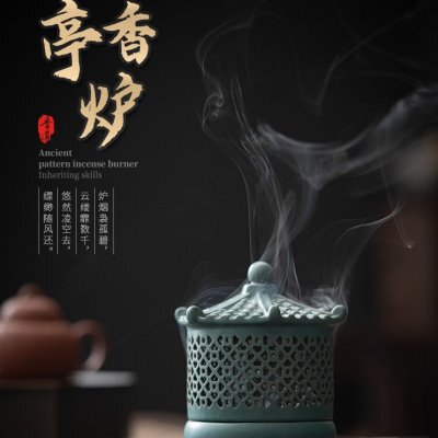 新中式古塔盘香炉陶瓷工艺品熏香摆件倒流香薰炉创意家居香插香道