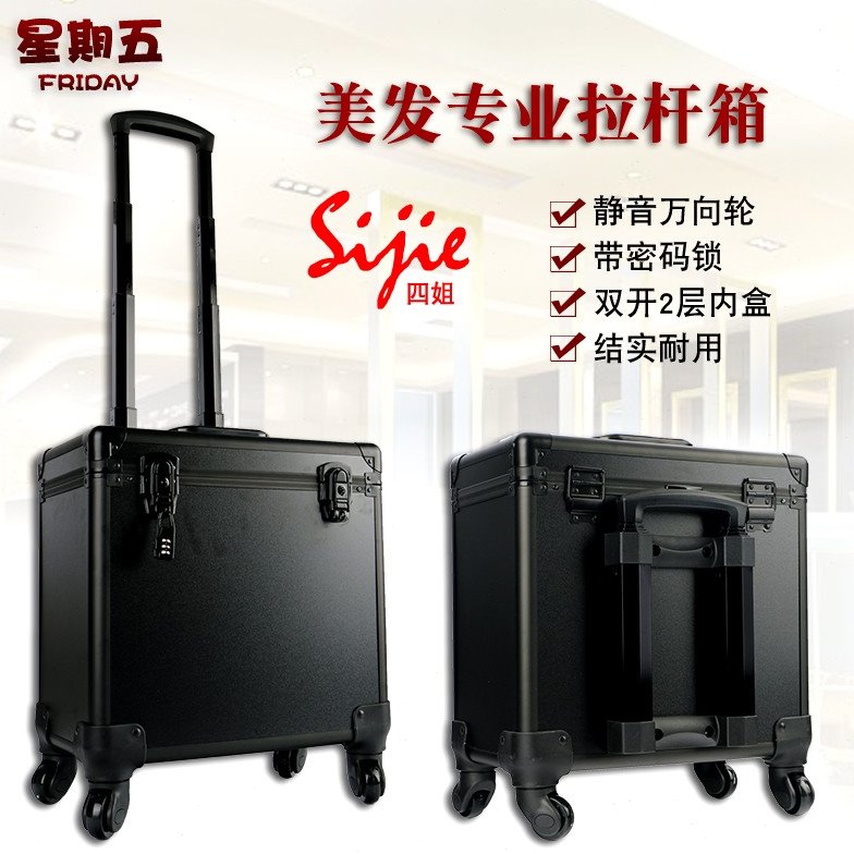 专用 美发 工具箱 发廊专用 拉杆箱 理发师 手提箱 多功能 大容量