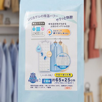 除湿袋防霉防潮干燥剂卧室衣柜可挂式衣物吸潮学生宿舍除臭去异味