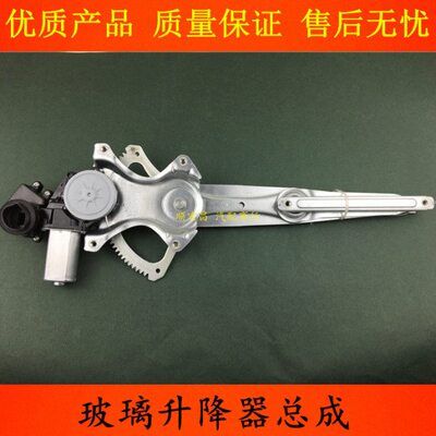 适用06-11款凯美瑞07-13款卡罗拉车窗玻璃升降器支架升窗马达电机