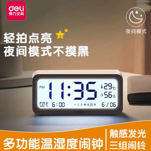 8827优质电子闹钟新款智能大音量卧室多功能夜光时钟数字简约钟表