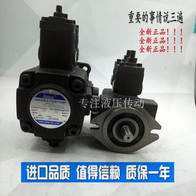 janus登胜双联叶片泵VP-0808 1515 2020 3030 4040-F-A3A3 A1 A2