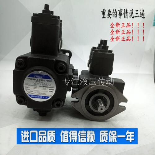 janus登胜双联叶片泵VP-0808 1515 2020 3030 4040-F-A3A3 A1 A2