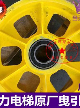 通力电梯曳引轮原厂对重反绳轮导向轮轴承6210RSE C3 6/8槽轿顶轮