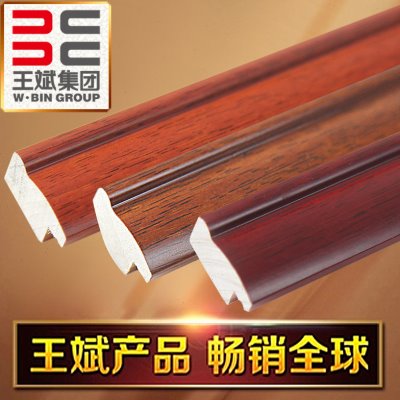 王斌相框 白木线条装饰 实木  裱框框条8112-yr1 1-3cm