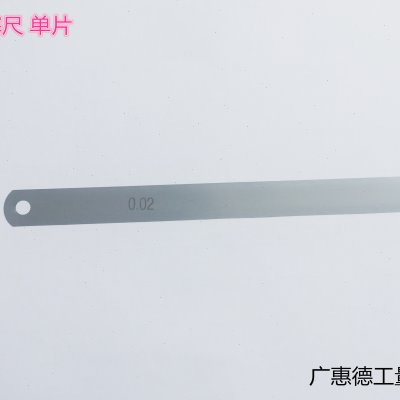 晶花塞尺单片 高精度 塞规塞尺0.02-1.0mm厚薄规塞尺间隙尺测微