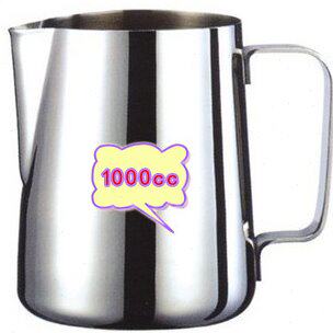 不锈钢拉花杯/不锈钢加厚拉花杯/拉花缸1000cc奶泡壶拉花杯包邮