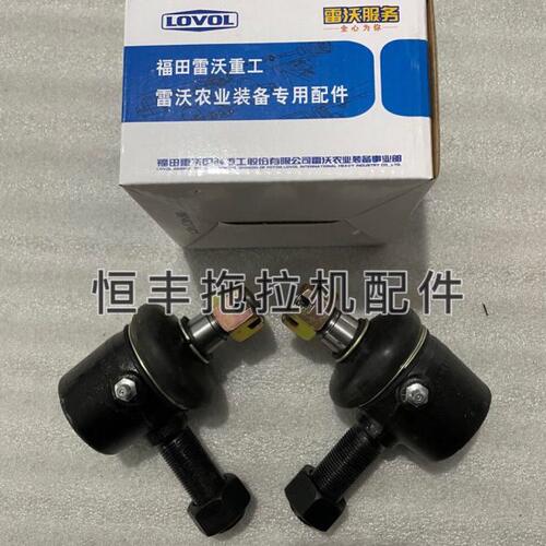 雷沃欧豹TB454 504 524 554 604 704-BA 转向球头拉杆球头
