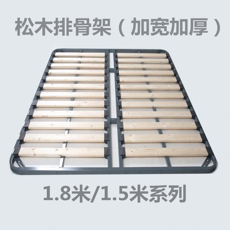 床架子排骨架1.8床板支撑架松木加厚钢架定制1.5龙骨架加强型床架