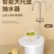 桶装 水抽水器电动压水器纯净矿泉水取水器饮水机吸水器自动上水器