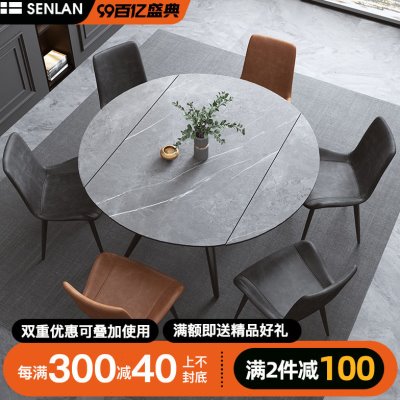 意式圆形岩板大理石北欧多人简易现代伸缩餐桌折叠两用可变方圆桌