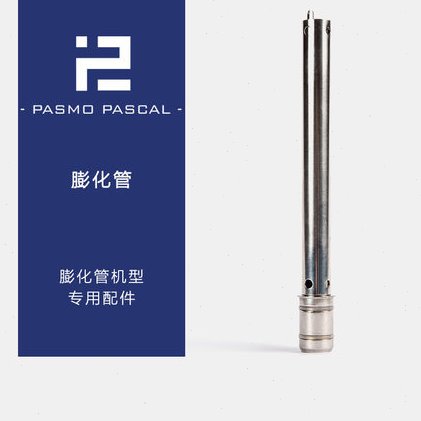 百世贸冰淇淋机膨化管