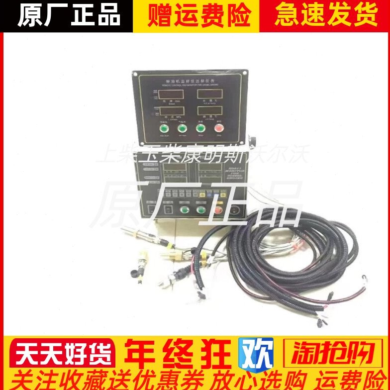 上柴SC33W柴油机监控仪ED211M6DQ远控仪表YK211M6DQ江苏恩达原厂