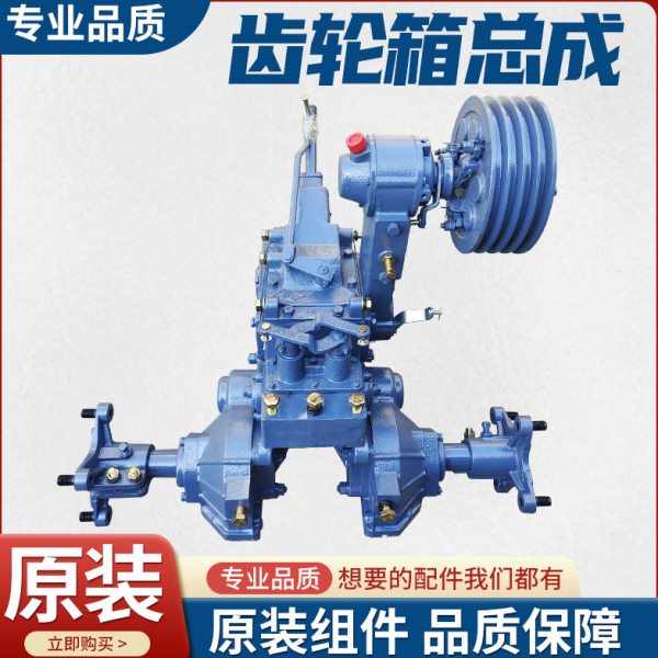 手扶拖拉机变速箱总成121/151/181 变速箱体 手扶拖拉机改装波箱