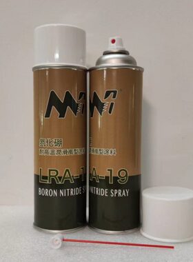 LRA-19氮化硼耐高温润滑离型涂料550ML
