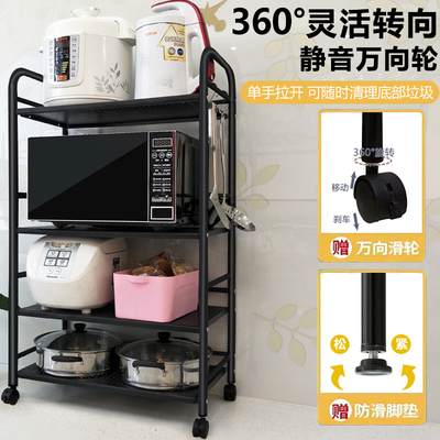 厨房夹缝置物架白色落地多u层多功能放锅具收纳架微波炉架子烤箱