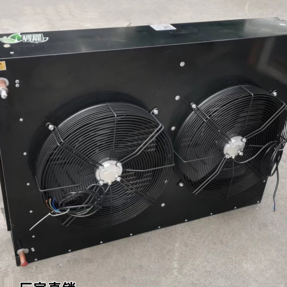 双风口冷凝器翅片式散热器3匹4匹5匹8匹10匹15匹冷库机组散热器