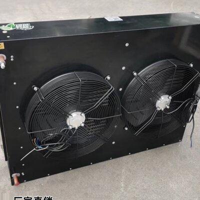双风口冷凝器翅片式散热器3匹4匹5匹8匹10匹15匹冷库机组散热器
