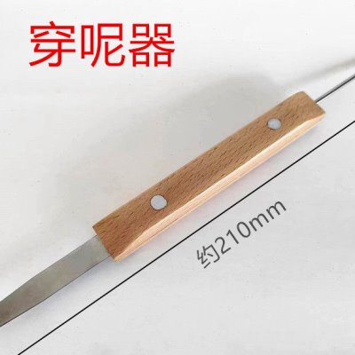 旋宫钢琴调律工具 钢琴 琴键 键孔呢 穿呢器