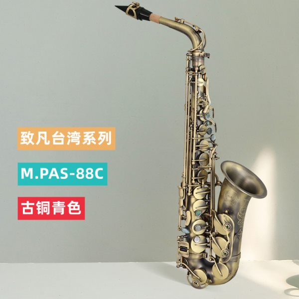 美德威致凡系列台湾中音萨克斯/次中音萨克斯专业演奏级仿古铜色