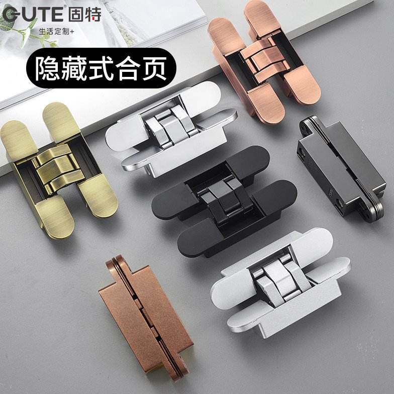 固特隐形门合页暗门隐形铰链三维可调隐藏十字外开木门暗藏折叠门