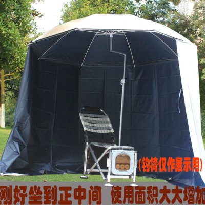 全围布围裙户外双层钓鱼伞2.2米万向防雨防晒防风遮阳伞折叠超轻