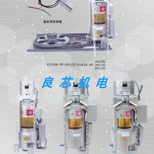 工业用重型电动卷闸门机防火卷帘用卷门机1.3/1.5T2吨380V/3P2200