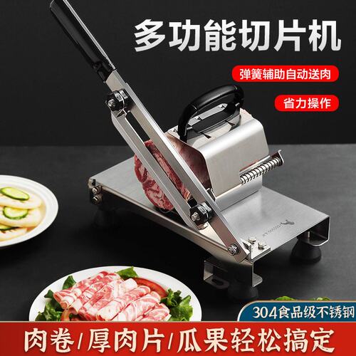 羊肉卷切片机切肉片机商用冻肥牛肉切肉机家用小型削肉机刨肉机
