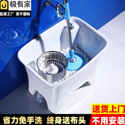 陶瓷拖把池家用阳台卫生间加高脚一体双驱动旋转带甩干墩布槽桶盆