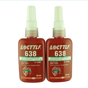 64G8厌氧螺丝胶高强度50克620绿 609 680胶水 638圆柱型固持胶水