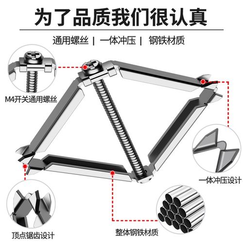 86型底盒修覆器暗盒接线盒开关插C座卡扣面板墙壁面板固定理线盒