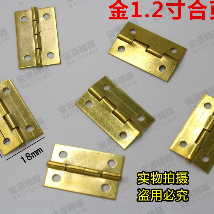 1.2寸相框直角合页/背板支架合页/工艺礼品合页/相框配件1000个图片