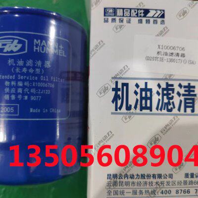江淮轻卡骏铃帅铃机油滤芯云内D25D30发动机长效机油滤清器机滤