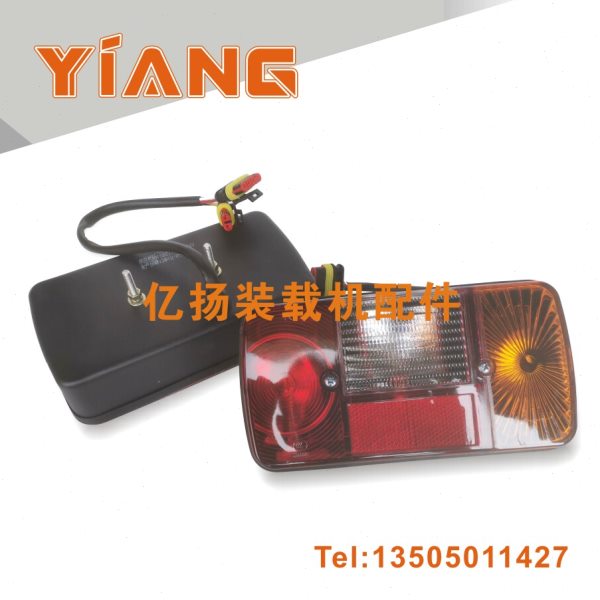 柳工装载机配件856 50CN 820C 835 818C 825C铲车新式后组合尾灯