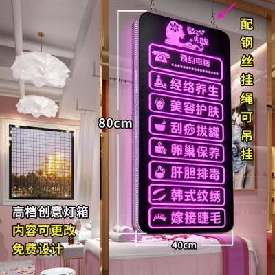 美甲店铺玻璃门吊挂营业项目灯箱led发光广告牌美容院墙装饰招牌