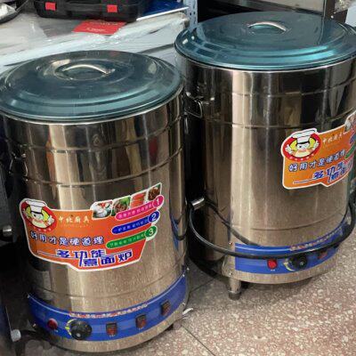 中北电热桶煮面桶多功能煮面炉电热保温桶304不锈钢煮面桶