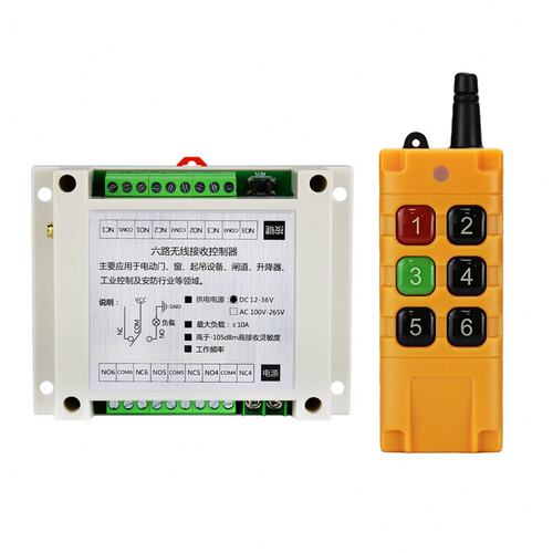 工业控制DC12V-26V6无路线遥控开关灯具开关遥控闸道门卷帘门控制