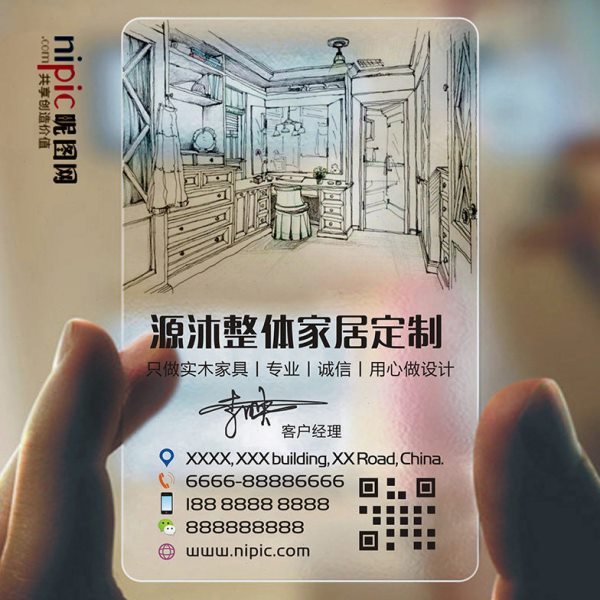 装修装饰室内设计建筑工程房地产家具灯饰瓷砖名片设计sl00260