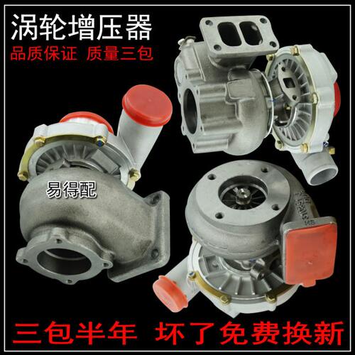 山工30 630 632 636 50 F 650 652 656 B D装载机铲车涡轮增压器