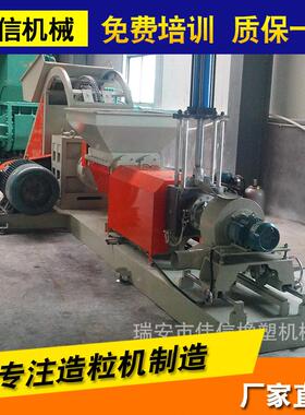 厂家供应TPR料造粒机小型试验造粒机组操作简单