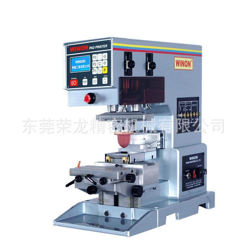 荣龙WN-121E125行程单色油盅移印机半自动移印机,机械设备,印刷设备,淘宝优惠券,粉丝福利购,淘宝优惠卷