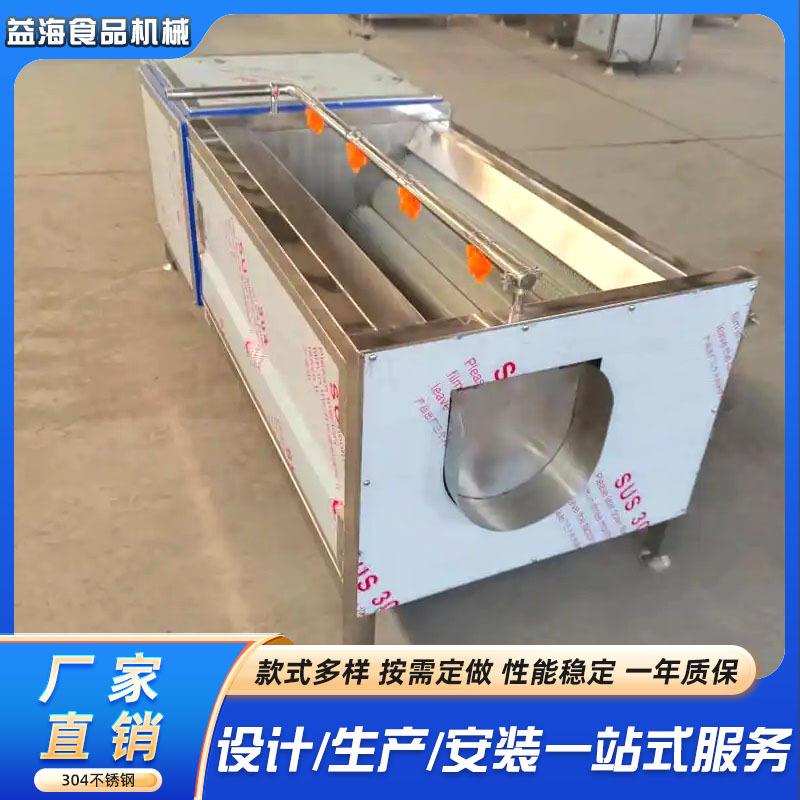 毛辊去泥去皮清洗机芋头土豆去泥去皮清洗设备商用毛辊清洗机