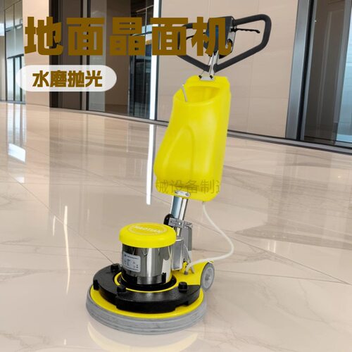 Crystal face machine手推地面抛光设备旧环氧地坪翻新打磨机